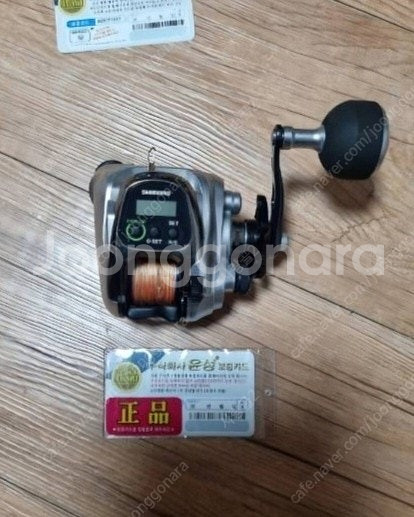 전동릴및 한치로드 몇점 올립니다--2